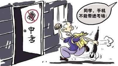 信號屏蔽器，筑起中考考場「作弊墻」