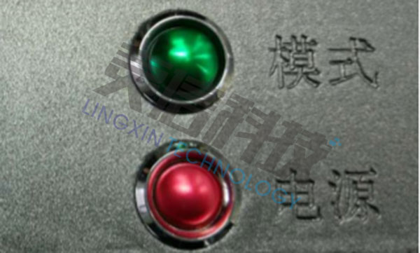 HUP0443M手持無人機干擾器設備上的按鍵