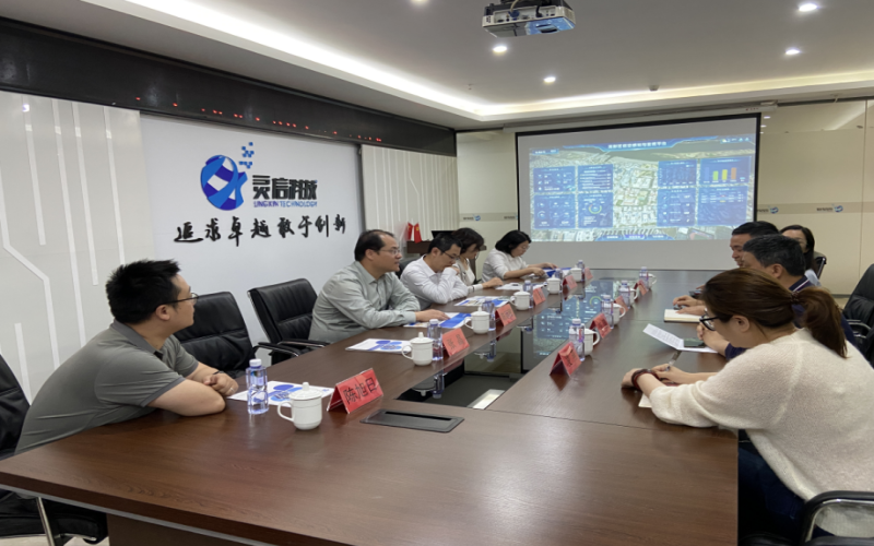 【黨建聚力·鏈上共建】冶城集團領導一行走進靈信科技調研低空經(jīng)濟發(fā)展